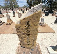 Japanese Cemetery - Accommodation Asia