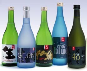 Sun Masamune Sake Brewery - Accommodation Guide 3