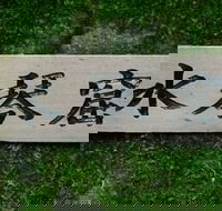 Maple Spring Nursery and Goryu Japanese Gardens - Accommodation Asia