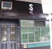 S  V Bar - Accommodation Asia