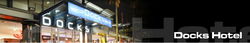 Docks Hotel - Accommodation Asia 3