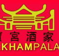 Baulkham Palace Chinese Restaurant