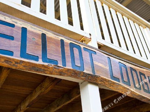 1770 Beach Accommodation Elliot Lodge - Accommodation Guide 0