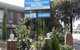 Fullarton Motor Lodge - thumb 0