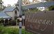 Hideaways At Red Hill Hotel - thumb 7
