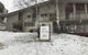 Yuki Inn Jindabyne - thumb 0