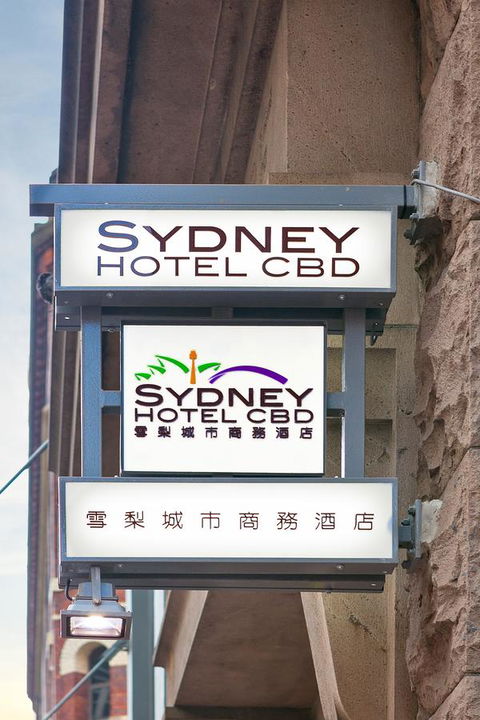 YEHS Hotel Sydney CBD - Accommodation Guide 34