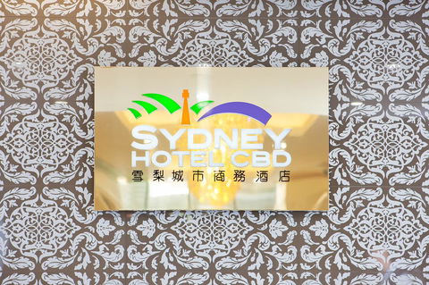 YEHS Hotel Sydney CBD - Accommodation Guide 35