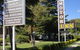 Hamilton Hume Motor Inn - thumb 3